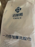 洁丽雅（Grace）一次性洗脸巾居家差旅擦脸洁面巾干湿柔巾3卷240抽 L码 实拍图