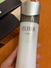怡丽丝尔（ELIXIR）蕴能凝时黑金水乳套装 滋润型 抗皱紧致保湿护肤品礼物 晒单实拍图