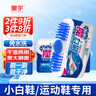 皇宇（solunar）泡鞋粉洗鞋刷鞋清洁剂套装运动小白鞋网鞋洗白去污400g+100ml 实拍图