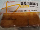 比比赞（BIBIZAN）乳酪肉松面包整箱吐司代早餐办公室宿舍小吃营养饱腹休闲零食品 乳酪肉松800g/箱 实拍图