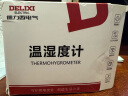 德力西（DELIXI）家用室内温度计带笑脸婴儿房闹钟计时电子数显温湿度计温度表 实拍图