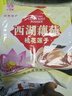 天堂牌桂花莲子西湖藕粉 杭州特产速溶桂花莲子藕粉代餐粉570g袋装 实拍图