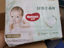 好奇（Huggies）铂金装纸尿裤NB84片(5kg以下)新生儿小号婴儿尿不湿小桃裤超薄 实拍图