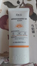 DR.G/dr.g蒂迩肌防晒霜高倍防晒20mlSPF50+美白防晒隔离三合一 实拍图