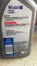 美孚（Mobil）极光银美孚 先进全合成汽机油5W-30SP级 1L 汽车保养新老包装发货 实拍图