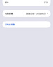 beats Flex 蓝牙无线 入耳式手机耳机 颈挂式耳机 带麦可通话 柚子黄 实拍图