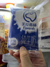 芙拉薇赫 新疆纯牛奶100%生牛乳 新鲜学生儿童早餐奶200ml*16袋装牛奶整箱 【奶中贵族】16袋1箱 实拍图