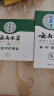 纯春堂云南本草灰指甲专用特殊效中草药抑菌液增厚发黄中空灰甲净护理盒 实拍图