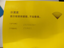 珍视明小黄鸭叶黄素护眼贴少年型45对眼贴膜青少年学生儿童通用冷敷眼膜 实拍图