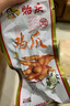贻庆 洪濑鸡爪办公室零食福建特产小吃卤味凤爪400g休闲网红节日送礼 原味鸡爪 400g*1袋 实拍图