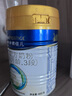 美素佳儿（Friso）皇家幼儿配方奶粉 3段（1-3岁幼儿适用）400g 乳铁蛋白（新国标） 实拍图