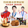 麦酥园 五黑桃酥糖尿病人专用无糖精食品休闲零食品粗粮饼干蛋糕点心2斤 实拍图
