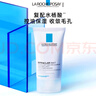 理肤泉MAT乳40ml 水杨酸清痘控油油痘肌收缩毛孔保湿乳液护肤品生日礼物 实拍图