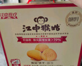 江中猴姑养胃无糖0糖低GI猴头菇饼干礼盒中老年人早餐送礼办公室零食1440g 实拍图