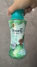 当妮留香珠自由之森200g持久留香香氛洗衣留香珠家用护衣试用 实拍图