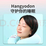 名创优品（MINISO）Hangyodon系列记忆棉U型枕午休睡枕汽车飞机旅行颈枕办公室靠枕 实拍图
