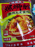 螺霸王原味螺蛳粉广西柳州特产方便速食米线米线酸辣粉面螺狮粉330g 实拍图