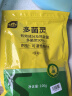 史丹利（STANLEY）多菌灵花药多菌菌灵杀菌剂花卉百菌清白粉兰花黑斑病专用药100g 实拍图