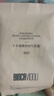 卞卡（BINCA VIDOU）绒雾持妆气垫霜 保湿遮瑕奶油肌妆感补妆 NU01（替换芯12g） 实拍图