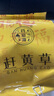 赶黄草中药饮片 45g（3g*15）/盒利水除湿，活血散瘀 京东自营旗舰店赶黄草护肝茶【赠疗效险】 实拍图