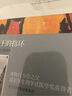 所罗门王的指环 洛伦茨科普经典系列 诺贝尔生理学或医学奖得主、动物行为学之父康拉德·洛伦茨科普经典 罗辑思维罗振宇推荐京东超级618 实拍图