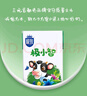 三元极致极小智A2β-酪蛋白儿童有机纯牛奶整箱200ml*10 礼盒装 实拍图