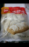 思念菌菇三鲜蒸煎饺1kg约50只 早餐食品速冻饺子生鲜速食食品煎饺蒸饺 实拍图