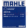 马勒（MAHLE）汽油滤/燃油滤芯汽油滤芯KL990(翼虎/新福克斯) 实拍图