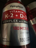 PIPING ROCK朴诺 维生素D3+K2软胶囊180粒 强健骨骼 补钙 易吸收 美国进口 实拍图