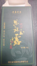 恩施玉露（ENSHIYULU）2025年新茶 恩施硒茶蒸青绿茶品鉴装旅行装试饮茶叶20g 实拍图