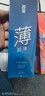 名流避孕套001光面型53mm3只/盒*3盒+水柔光面超薄型52mm10只/盒*2盒 实拍图