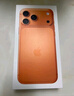 Apple/苹果 iPhone 17 Pro Max 256GB 星宇橙色 支持移动联通电信5G 双卡双待手机 实拍图