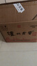 泸州老窖 六年窖头曲 浓香型白酒 52度500ml*6瓶 整箱装(赠送3个礼品袋) 实拍图