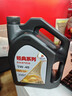 高德润达经典系列SP级 5W-40 4L小保养 工时+机滤 30天有效期 京东养车   实拍图