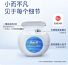 欧乐B微蜡牙线卷牙签超细牙线细滑扁线清洁牙齿齿缝便携50m京东自营 实拍图
