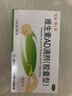 星鲨维生素AD滴剂（胶囊型）30粒 1岁以下 ad婴儿 用于预防和治疗维生素A及D3缺乏症促进补钙吸收 新生儿ad 实拍图