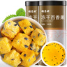 福茗源 茶叶花果茶 冻干百香果 百香果茶水果茶干块可冷泡茶叶罐装100g 实拍图