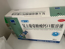 三精牌复方葡萄糖酸钙口服溶液10ml*90支 液体钙好吸收 1-3岁儿童补钙青少年0-4-6-17岁  实拍图
