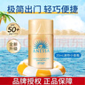 安热沙（Anessa）智感倍护防晒乳液GB小样20ml*3支【临期清仓】 实拍图
