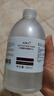 圣雪兰水杨酸祛痘水500ml 控油祛痘湿敷爽肤水 500ml*2瓶 实拍图