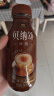 康师傅 贝纳颂咖啡 摩卡风味300ml*15瓶 即饮咖啡饮料饮品整箱装 实拍图
