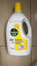 滴露（Dettol）衣物消毒液 柠檬 3L*3瓶 杀菌除螨内衣儿童衣物除菌可配洗衣液 实拍图
