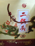 牛栏山 二锅头百年珍品三十年青龙53度清香型白酒过年送礼送长辈礼盒 53度 500mL 2瓶 +125ml*2瓶礼盒装 实拍图