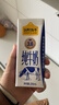 认养一头牛【3.6g蛋白全脂牛奶】高钙纯牛奶200ml*18盒 京东自营礼盒 实拍图