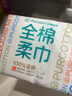 全棉时代【孙颖莎同款】洗脸巾 80片*6包一次性毛巾擦脸棉柔巾100%20*20CM 实拍图