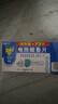 雷达（Raid）电蚊香片72片+无线加热器（无香型）驱蚊用品 实拍图