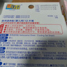 小林制药（KOBAYASHI）【退热贴】【退烧贴】医用12片婴儿发烧降温冰宝贴流感防护0-2岁 实拍图