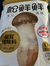 松鲜鲜 松茸调味料1kg【减钠29% 0添加】可代替盐鸡精味精煲汤炒菜调味 实拍图