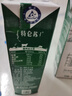 蒙牛特仑苏有机纯牛奶250mL*12盒 品质奶源 送礼盒装 电商定制 实拍图