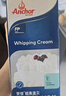 安佳（Anchor）超高温灭菌搅打淡奶油稀奶油1L*2 烘焙原料 实拍图